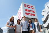 ECC國際外語專門學校